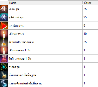 Screenshot 2025-04-11 082133.png